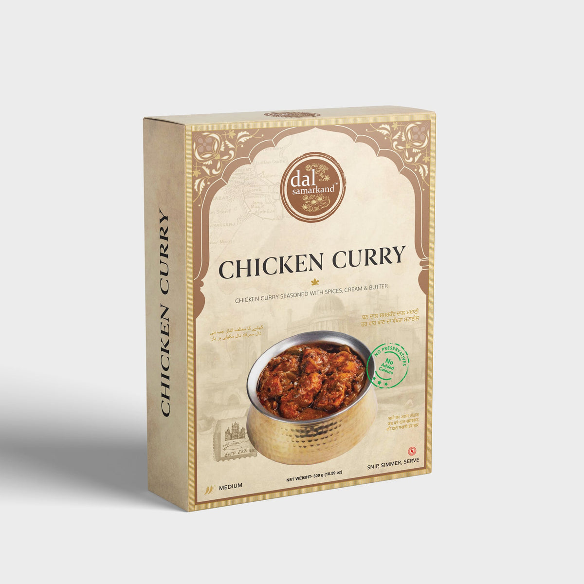 CHICKEN CURRY