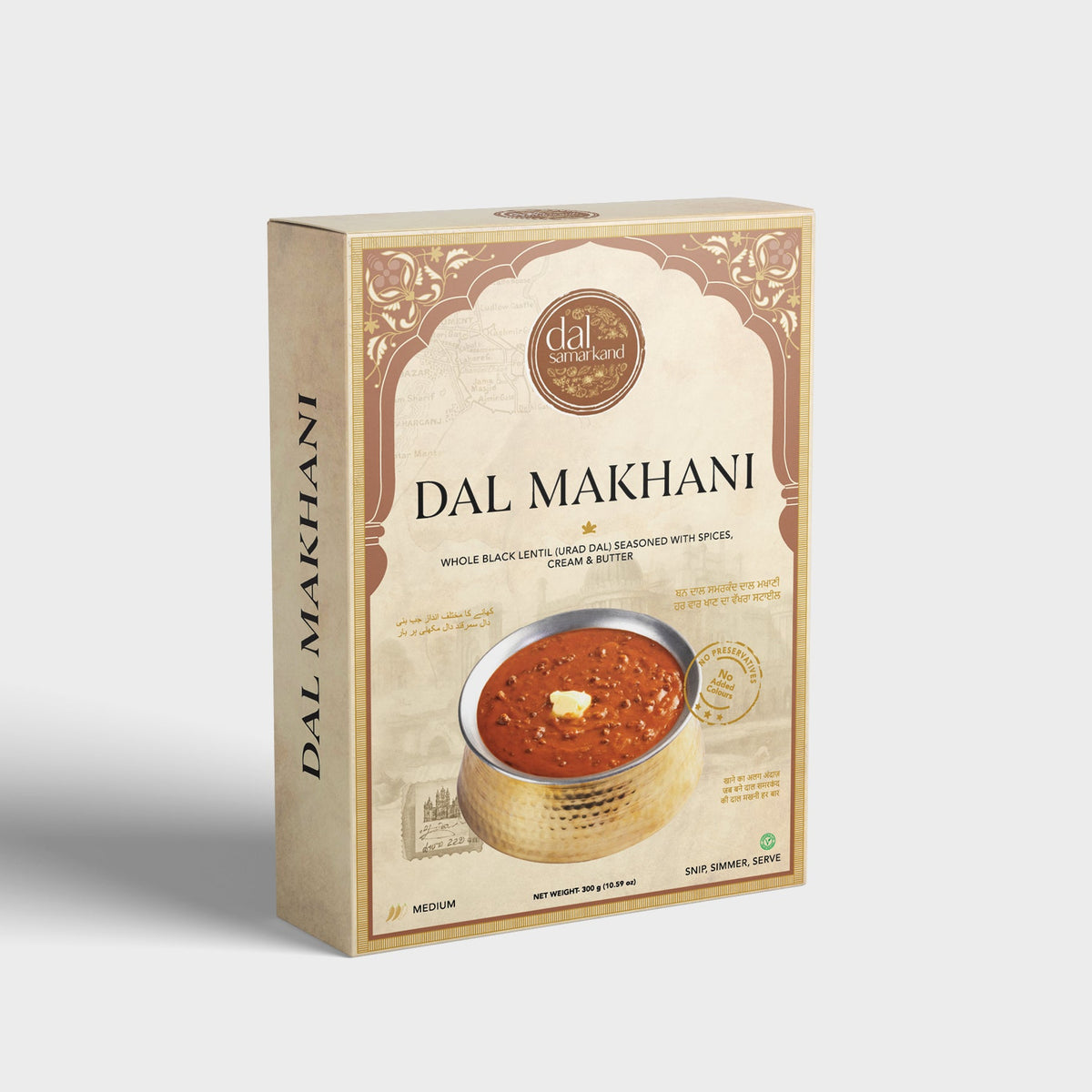 DAL MAKHANI - 1