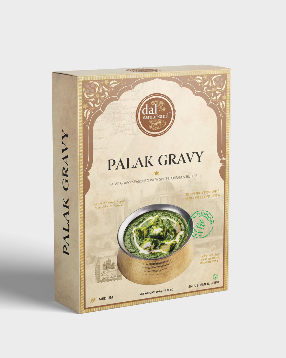 PALAK GRAVY