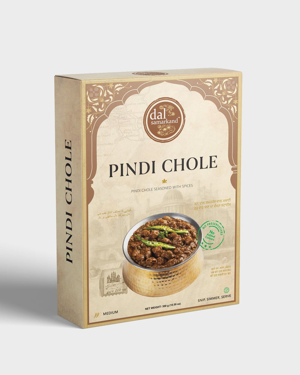 PINDI  CHOLE