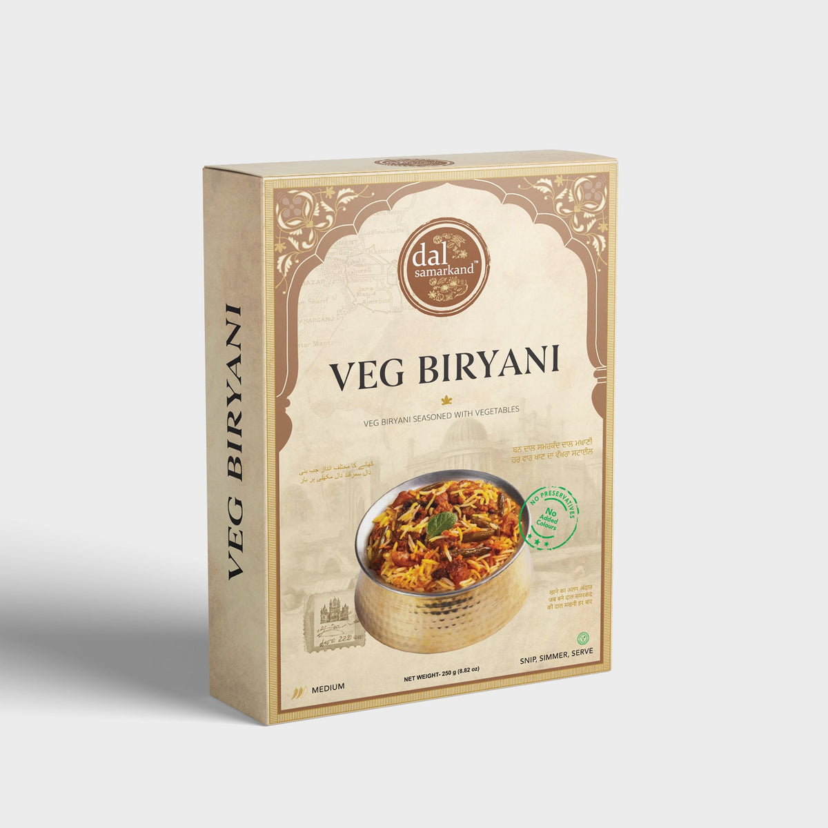 VEG BIRYANI