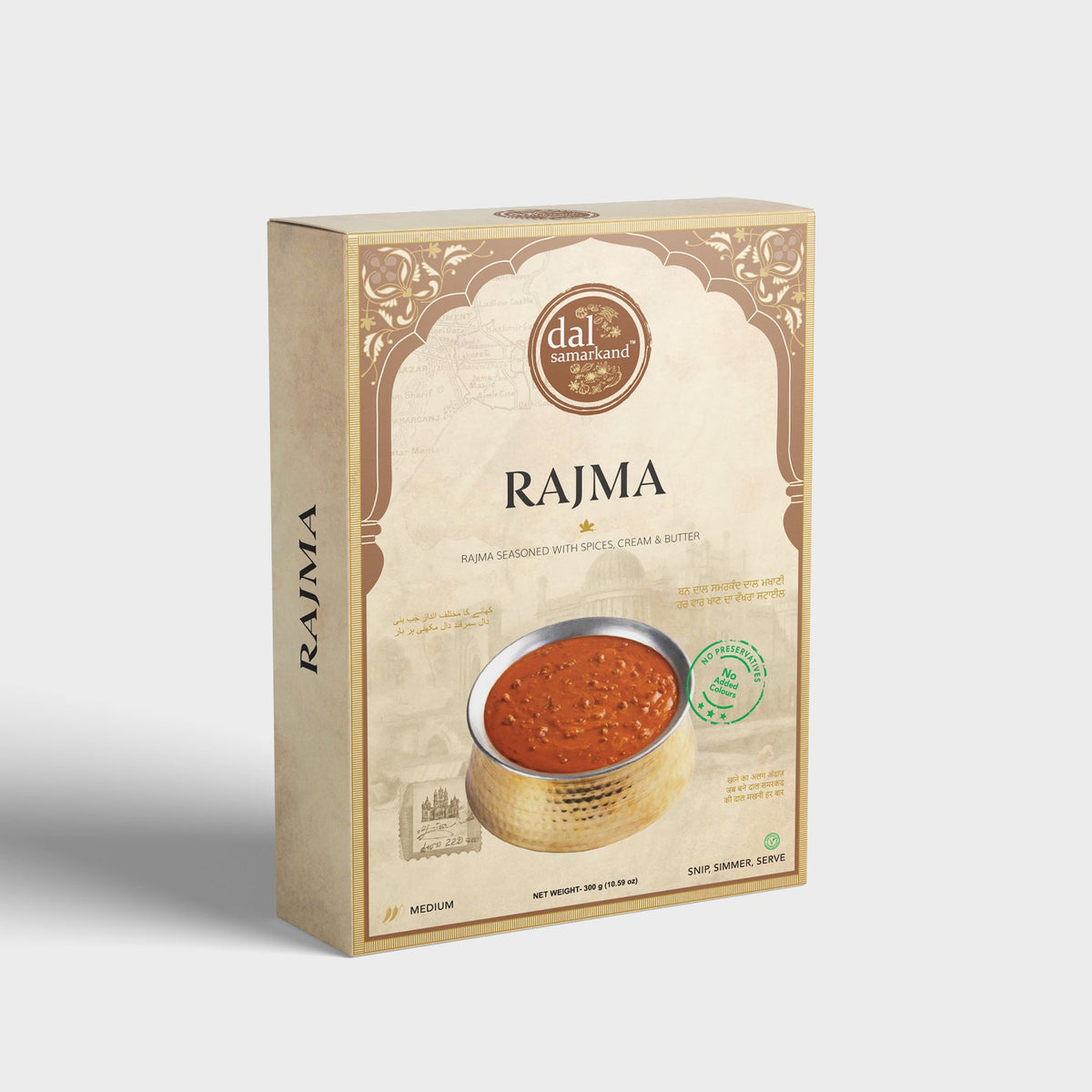 RAJMA